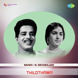 Thilothama