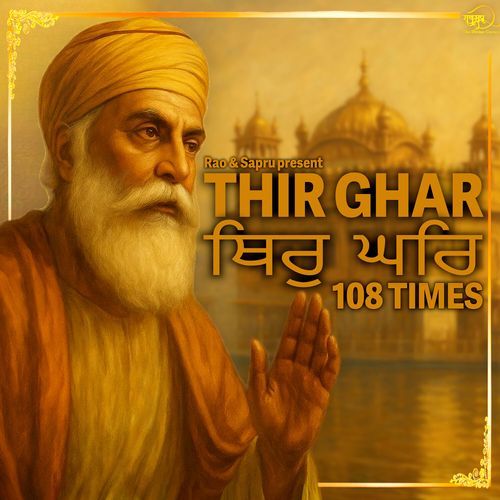 Thir Ghar - 108 Times