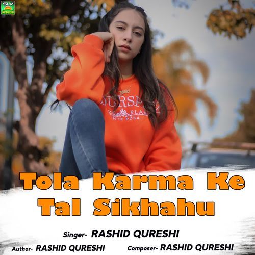 Tola Karma Ke Tal Sikhahu