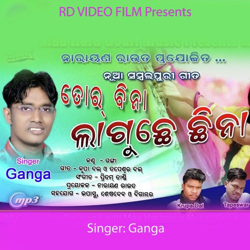 Tor Bina Laguchhe Chhina