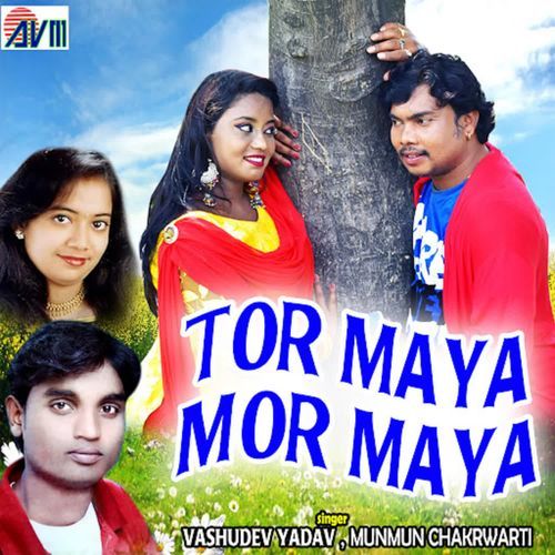 Tor Maya Mor Maya
