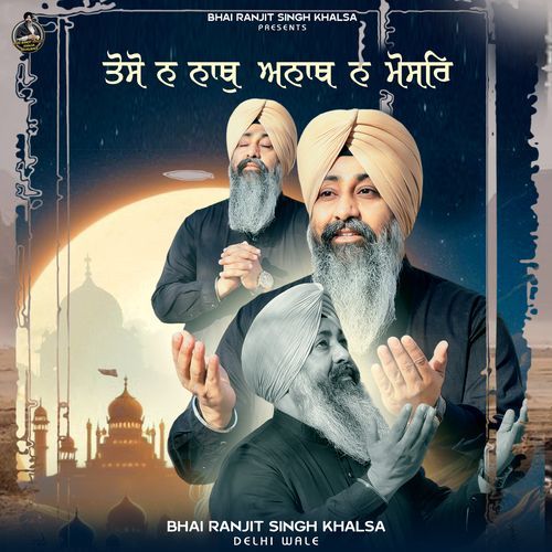 Toso Na Nath Anath Na Mosar