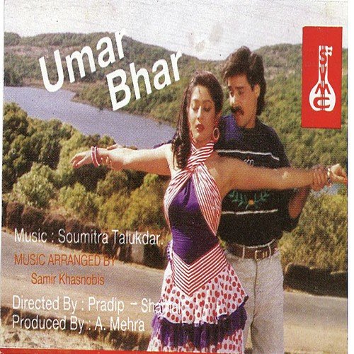 Umar Bhar