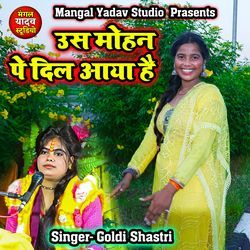 Us Mohan Pe Dil Aaya Hai