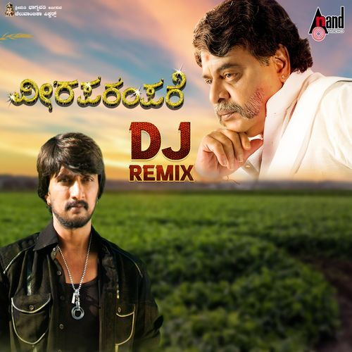 Viraparampare (DJ Remix)