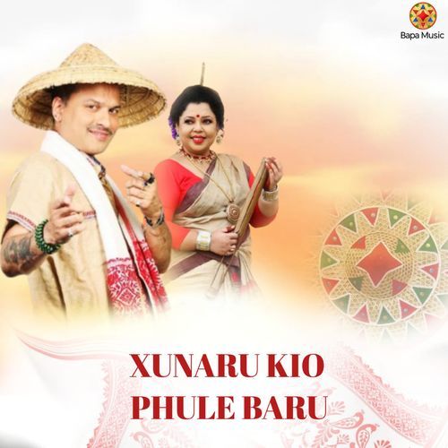 Xunaru Kio Phule Baru