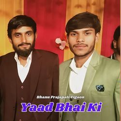 Yaad Bhai Ki-SR9aaTJ,ZFY