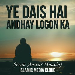 Ye Dais Hai Andhay Logon Ka-IVskYjNjWnA