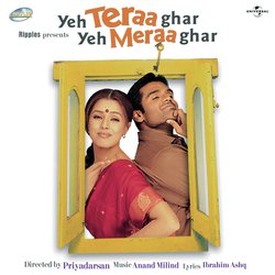 Saraswati Yeh Tera (Yeh Teraa Ghar Yeh Meraa Ghar/ Soundtrack Version)-KQY,ekRbQkM