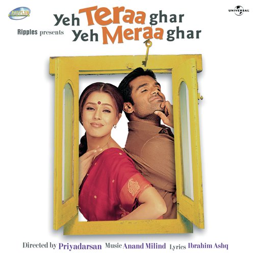 Saraswati Yeh Tera (Yeh Teraa Ghar Yeh Meraa Ghar/ Soundtrack Version)