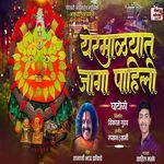 Yermalyat Jaga Pahili