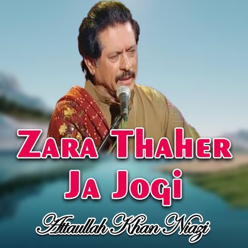 Zara Thaher Ja Jogi