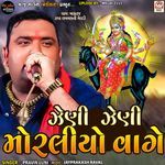 Zeni Zeni Moraliyo Vage