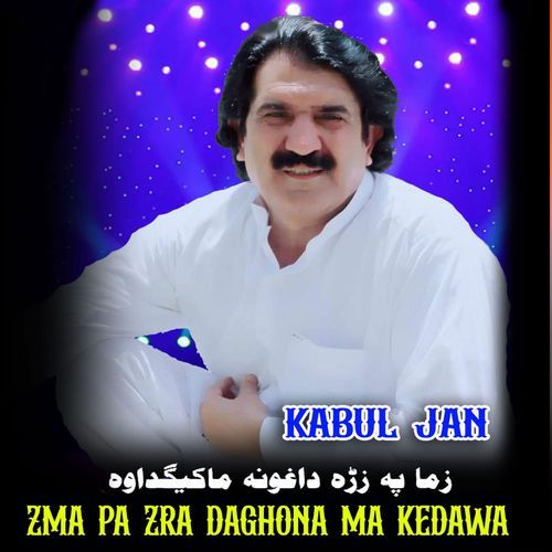 Zma Pa Zra Daghona Ma Kedawa