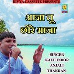 Aaja Tu Chore Aaja (Haryanvi)