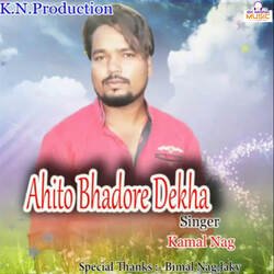 Ahito Bhadore Dekha-HlsMVDhqWls