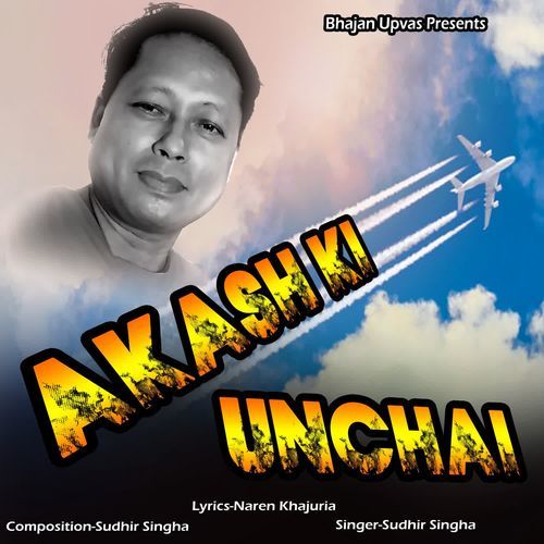 Akash Ki Unchai