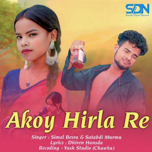 Akoy Hirla Re cover art