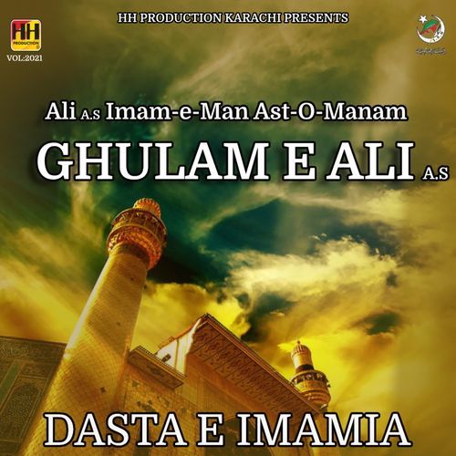 Ali A.s Imam E Man Ast O Manam