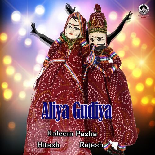 Aliya Gudiya