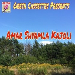 Amar Shyamla Kajoli-IFo4CUNBWx4