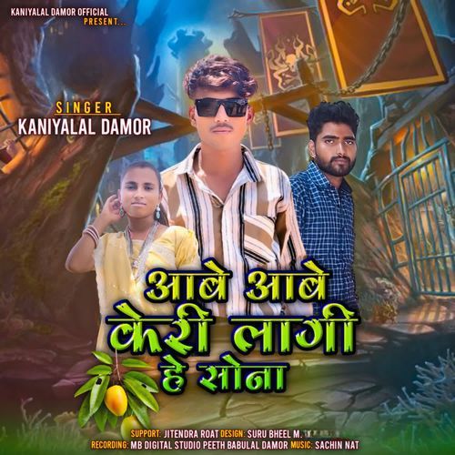 Ambe Ambe Keri Lagi He Sona