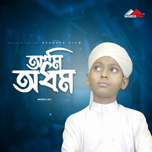 Ami Wodhom (Vocal Version)