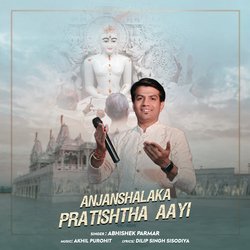 Anjanshalaka Pratishtha Aayi-PjAsXUBifWY