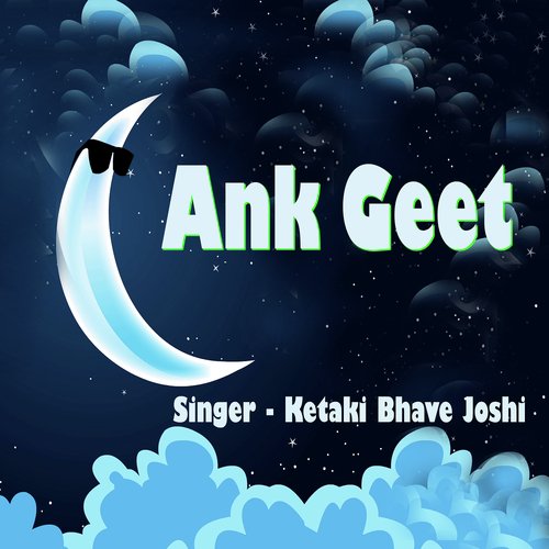 Ank Geet