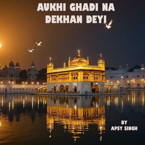 Aukhi Ghadi Na Dekhan Deyi