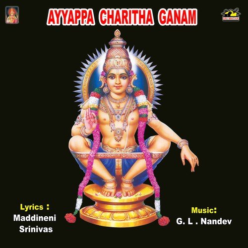Ayyappa Charitha Ganamam Part 02