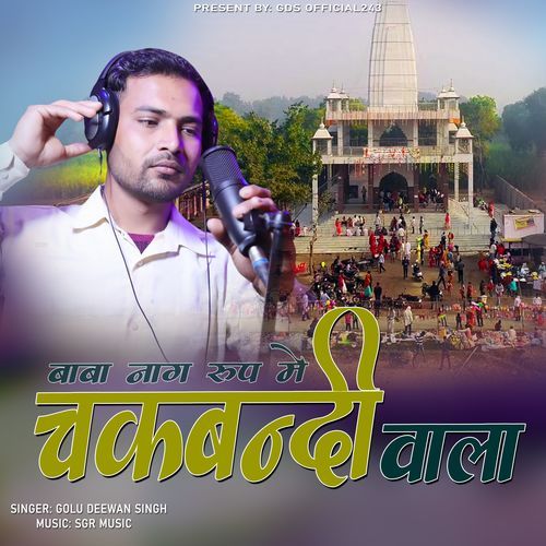 Baba Naag Roop main chakbandi wala