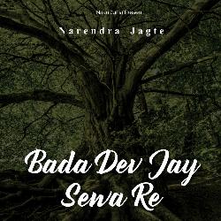 Bada Dev Jay Sewa Re-MyMGHBJmXVY