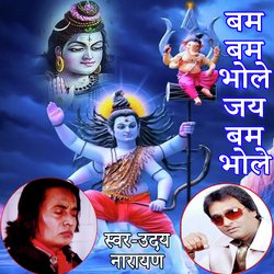 Bam-Bam Bhole Jay Bam Bhole (Lord Shankar Bhajan)-QD9ac0BkWH4