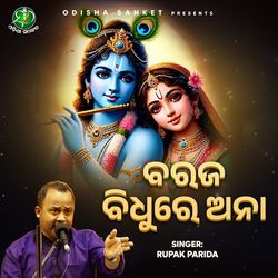 Baraja Bidhure Ana (Original Song)