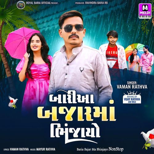 Baria Bajar Ma Bhinjayo NonStop
