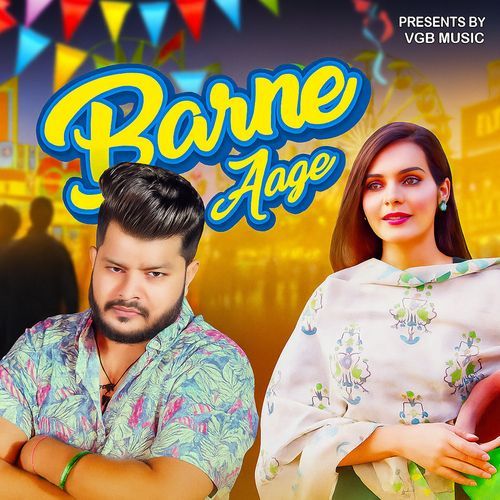 Barne Aage