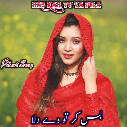 Bas Kar Tu Va Dila