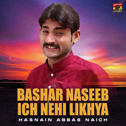 Bashar Naseeb Ich Nehi Likhya - Single