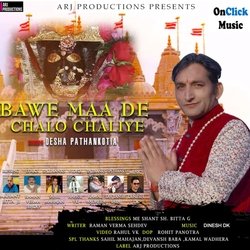 Bawe Maa De Chalo Chaliye-IBsgcgxfeXs