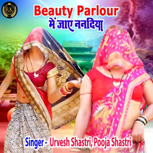 Beauty Parlour Me Jaye Nandiya