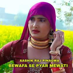 Bewafa Se Pyar Mewati-IyY8UiFec1w