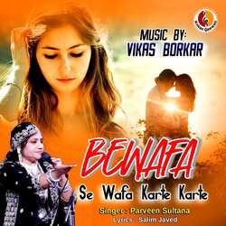 Bewafa Se Wafa Karte Karte-QA8vZEN9T1o