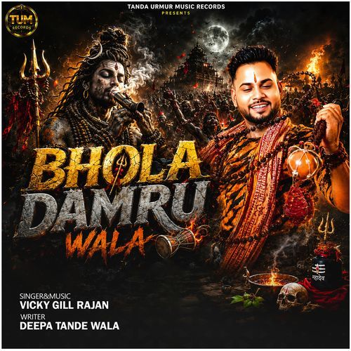 Bhola Damru Wala