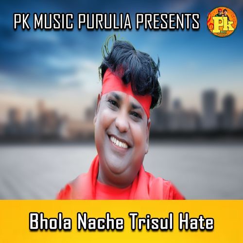 Bhola Nache Trisul Hate