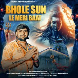 Bhole Sun Le Meri Baat-Fh8JRidgTR4