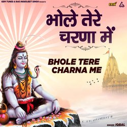 Bhole Tere Charna Me