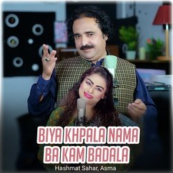 Biya Khpala Nama Ba Kam Badala-IDkTf0N-dl4