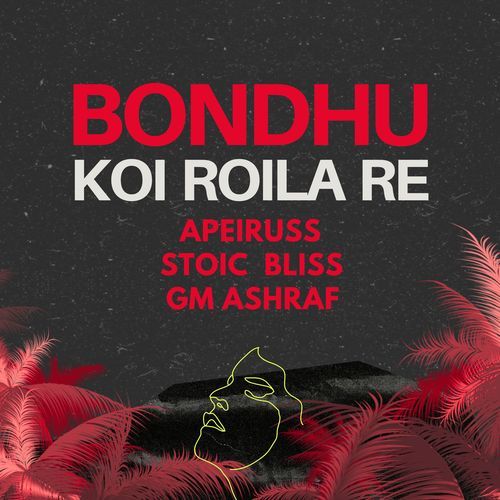 Bondhu koi roila re