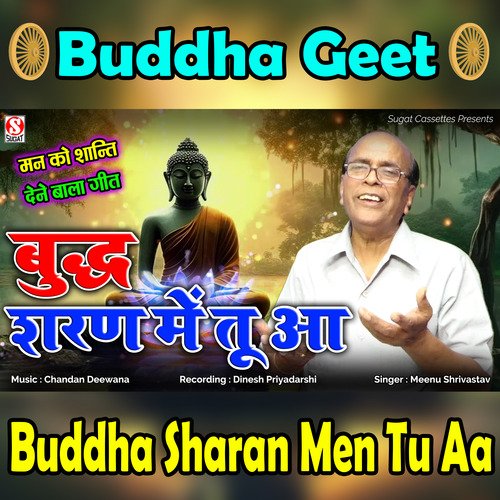 Buddha Sharan Mein Tu Aa